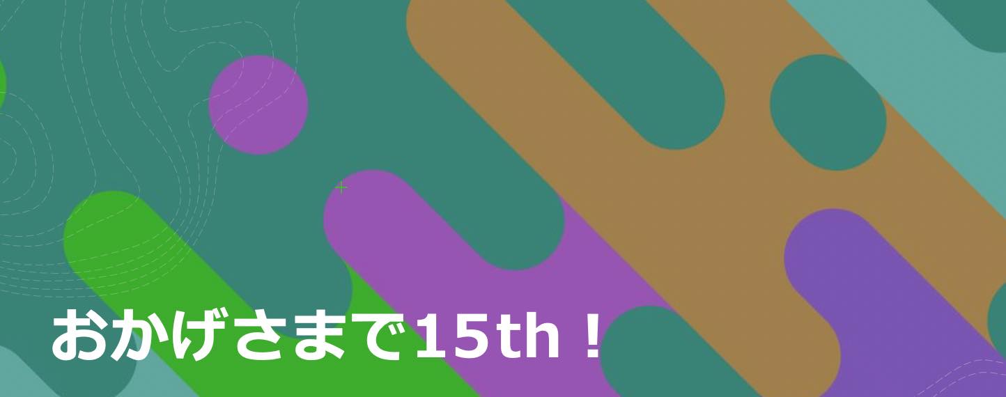 上海 賃貸