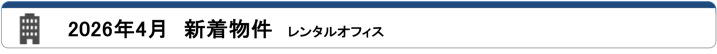 条件検索