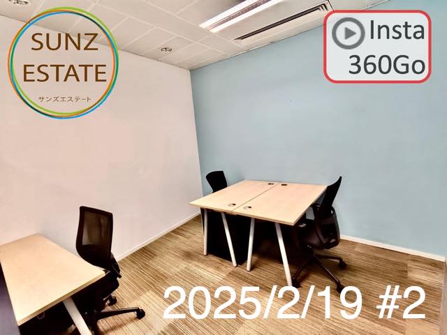 上海 オフィス賃貸