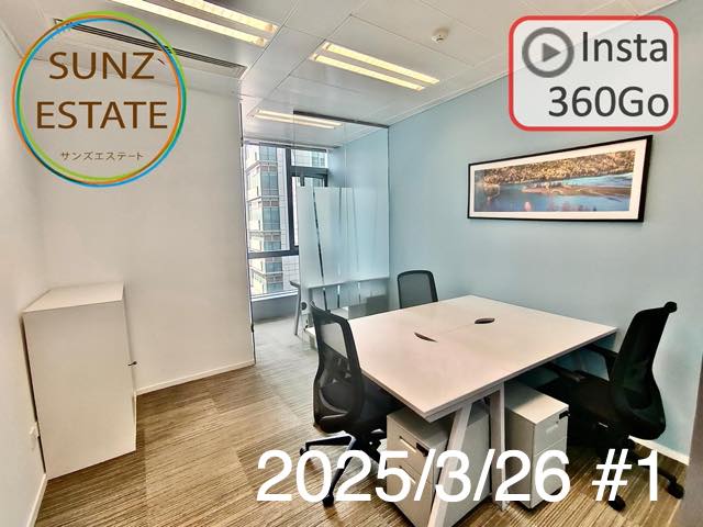 上海 オフィス賃貸