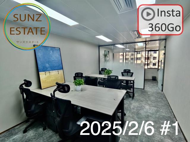 上海 オフィス賃貸