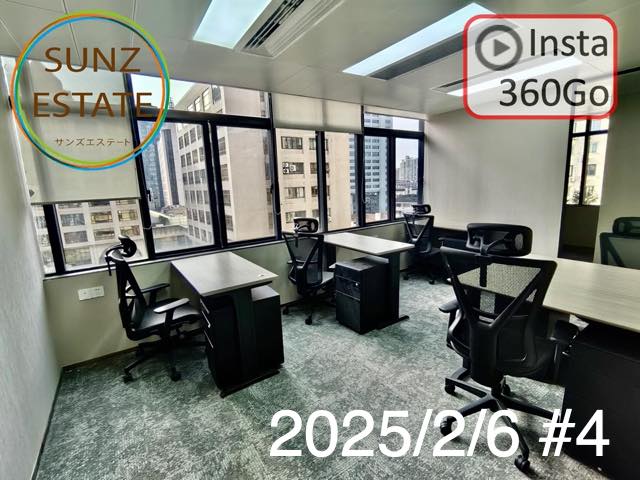 上海 オフィス賃貸