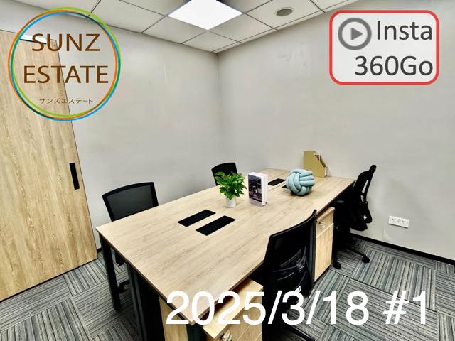 上海 オフィス賃貸