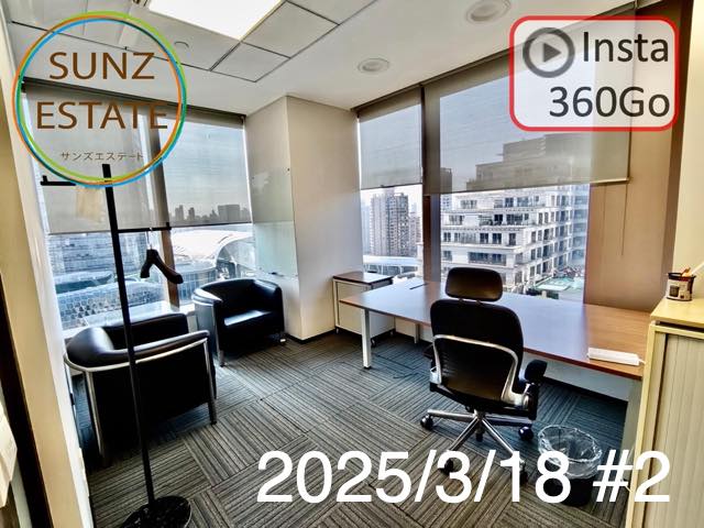 上海 オフィス賃貸