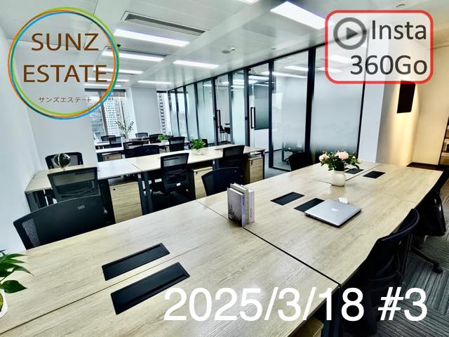 上海 オフィス賃貸