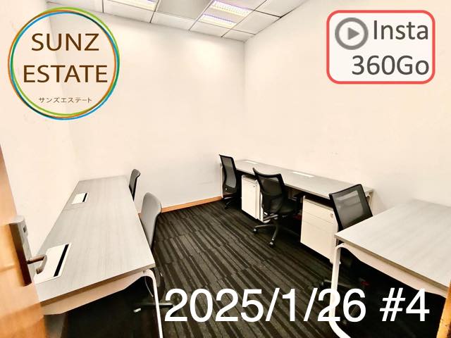 上海 オフィス賃貸