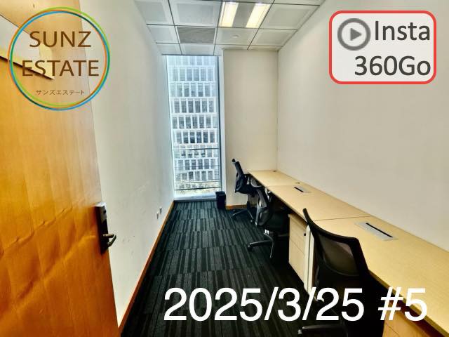 上海 オフィス賃貸