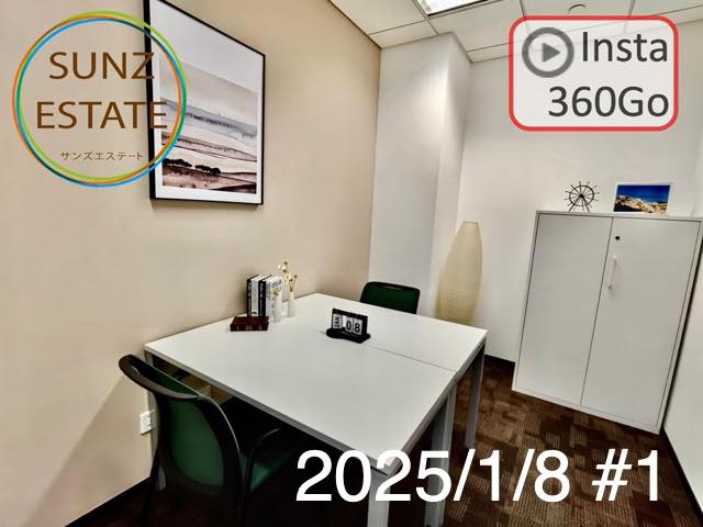 上海 オフィス賃貸