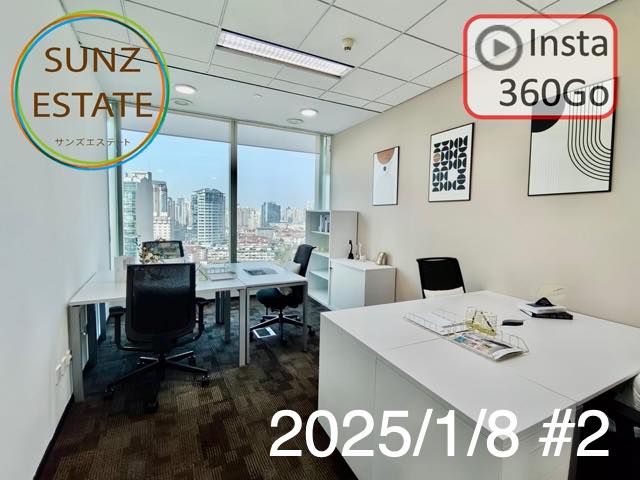 上海 オフィス賃貸