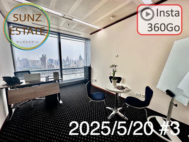 上海 オフィス賃貸