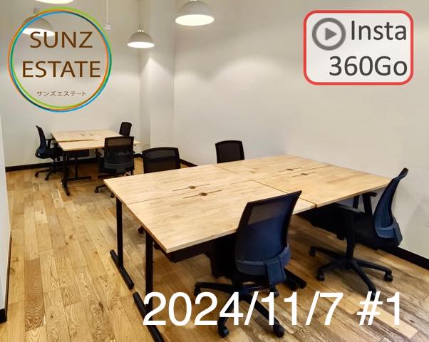 上海 オフィス賃貸