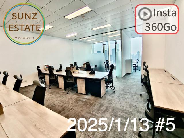 上海 オフィス賃貸