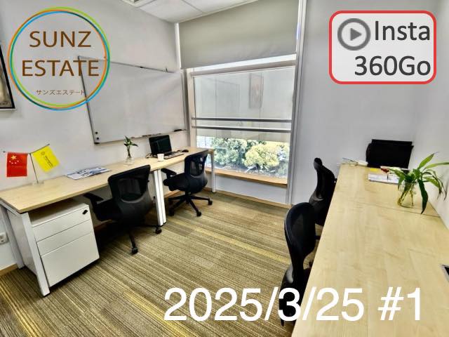 上海 オフィス賃貸