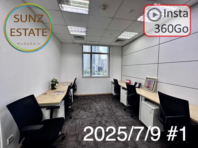 上海 オフィス賃貸