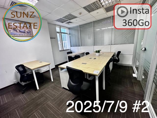 上海 オフィス賃貸