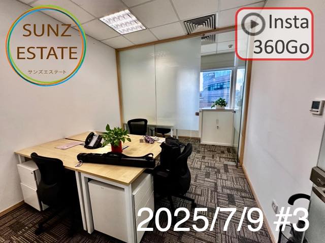 上海 オフィス賃貸