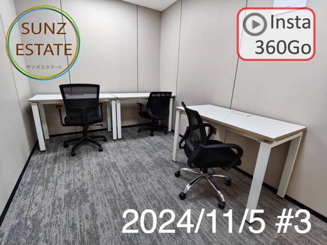 上海 オフィス賃貸