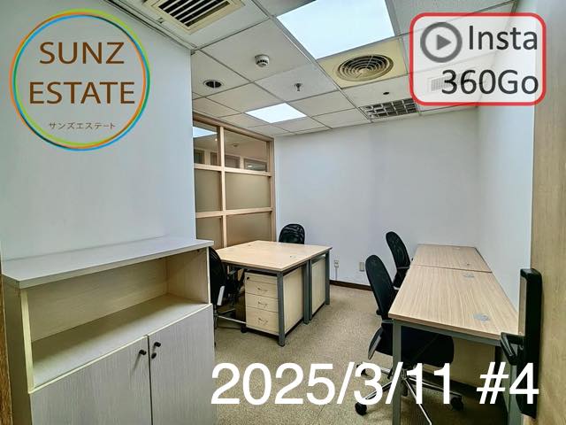 上海 オフィス賃貸