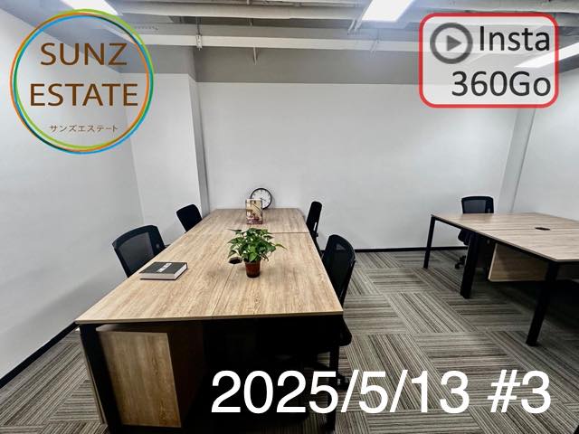 上海 オフィス賃貸