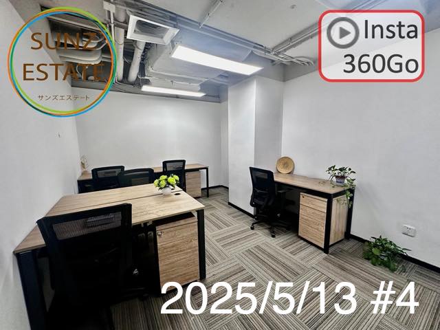 上海 オフィス賃貸