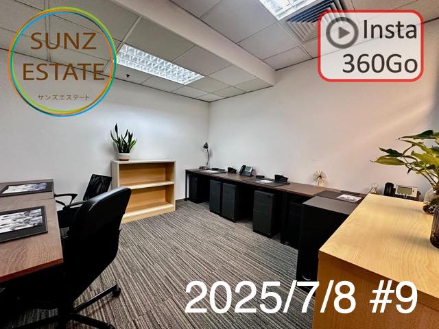 上海 オフィス賃貸