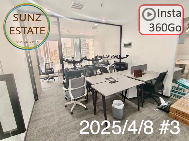 上海 オフィス賃貸