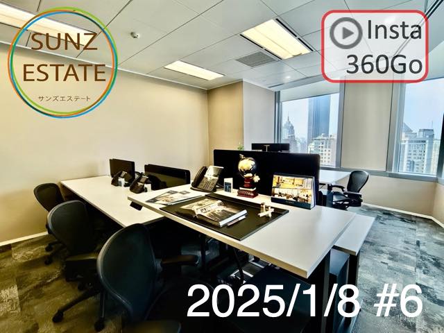 上海 オフィス賃貸