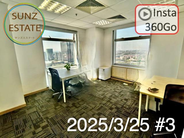 上海 オフィス賃貸