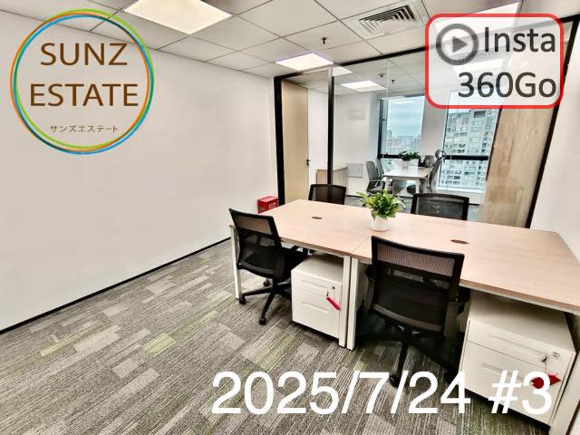 上海 オフィス賃貸