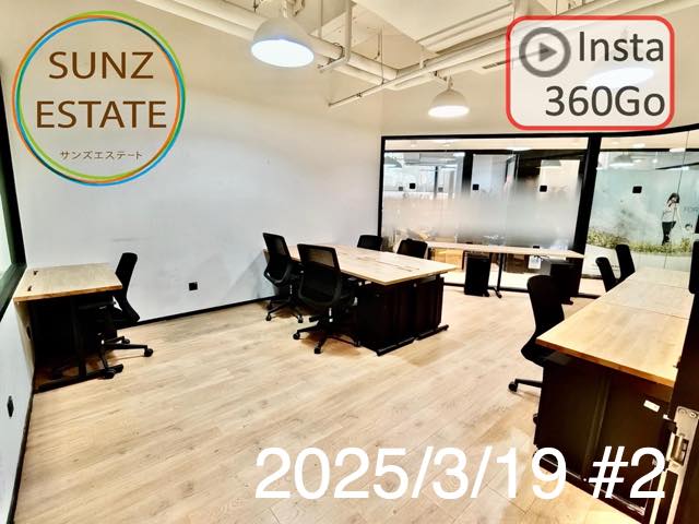 上海 オフィス賃貸