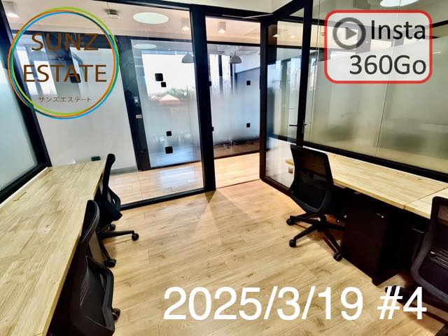 上海 オフィス賃貸