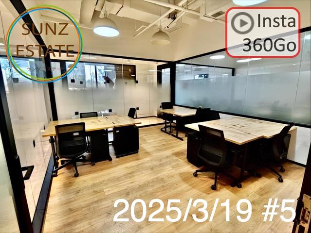 上海 オフィス賃貸